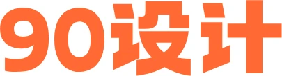 90设计 标志